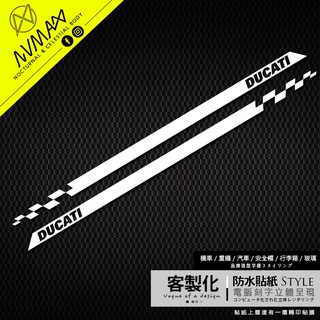 客製化 側殼貼紙【DUCATI 杜卡迪 造型圖樣字樣 車貼】防水貼紙 刻字簍空 轉印貼紙 可貼於重機車 安全帽 行李箱上