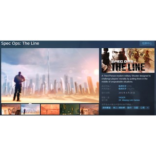 PC STEAM 序號 Spec Ops: The Line 特種戰線 動作射擊遊戲 免帳密