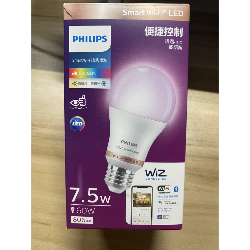 Philips 飛利浦 Wi-Fi WiZ 智慧照明 7.5W全彩燈泡