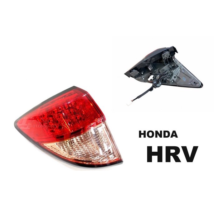 JY MOTOR 車身套件~HONDA HRV 2015 2016 2017 2018 年 原廠型 LED 外側 尾燈