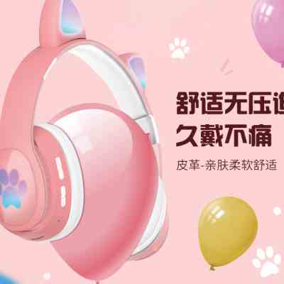 發光耳機頭戴式無線藍牙耳機耳麥貓耳朵手機電腦游戲少女可愛網紅