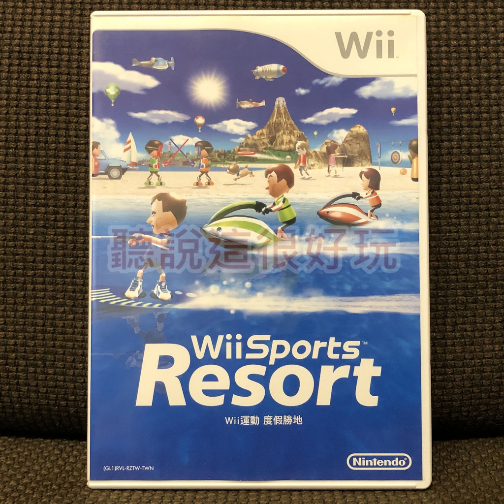 現貨在台 Wii 中文版 運動 度假勝地 Wii Sports Resort wii 渡假勝地 85 W917