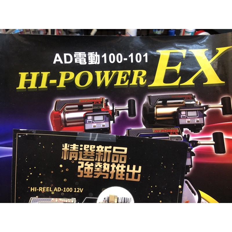 HI POWER AD100 全新品