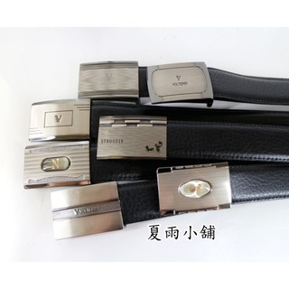 ~夏雨小鋪~ 西裝用皮帶1-含皮帶頭☆ -卡榫式(不挑款)