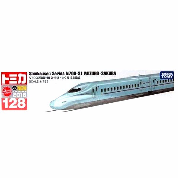 （卡司 正版現貨）TOMICA 多美小汽車 NO.128 九州新幹線 長型火車 Shinkansen Series 收藏