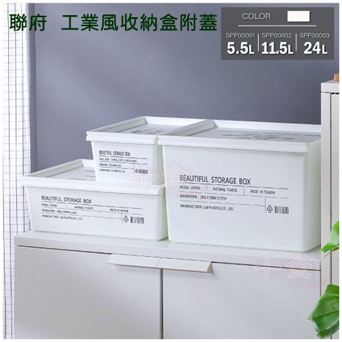 Spp 00003 便宜商品推薦與商品比價 2021年11月 飛比價格