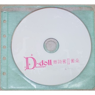 0331 2手CD 蔡詩蕓 D-doll 蕓朵 裸片
