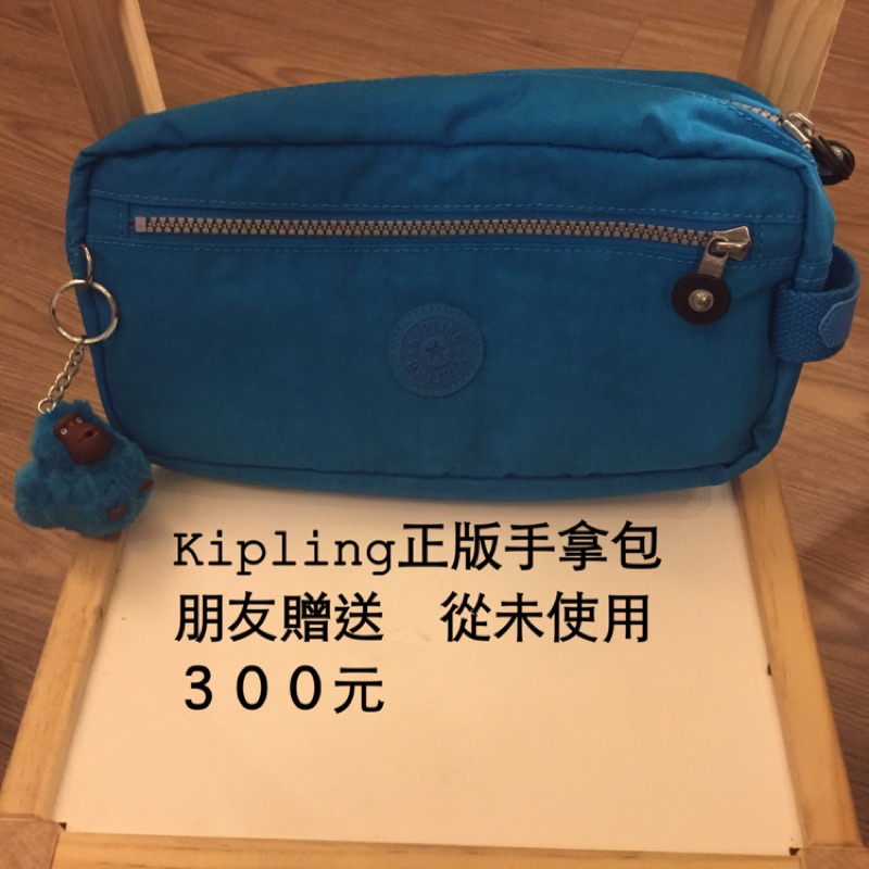 Kipling藍色手拿包