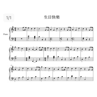 《生日快樂歌》鋼琴譜（29小節/3段變奏）/初級