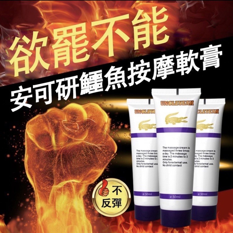 uncle yeah的價格推薦 - 2025年10月 | 比價比個夠BigGo