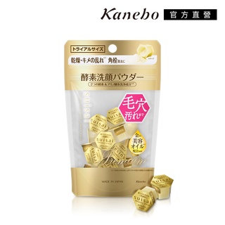 Kanebo 佳麗寶 suisai 緻潤淨透金黃酵素粉 15顆