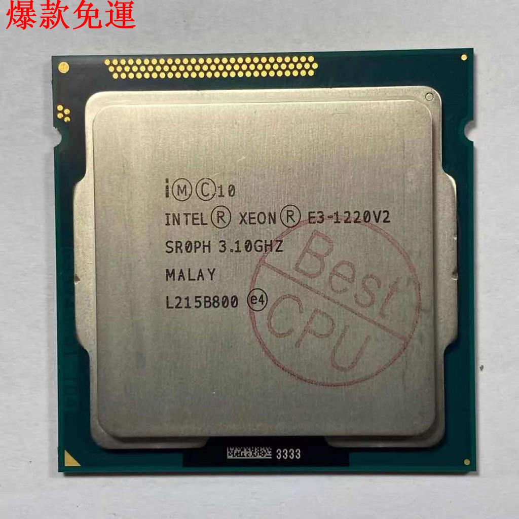 【熱銷爆款】Intel Xeon 桌機 1155腳位 E3 1220V2 1225v2 1230V2