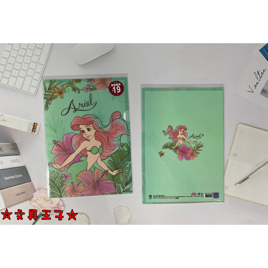 迪士尼 A4 單層L型文件夾.L型書夾.L型夾 DPAF-166.168.169