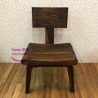 [HOME] 厚木椅 休閒椅 實木椅 泡茶椅 餐椅 靠背椅 工作椅 印尼胡桃木 居家客廳餐廰書房臥室