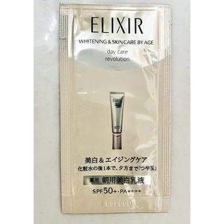 怡麗絲爾-淨白多效日間美肌乳spf50 pa+++ 0.5ml