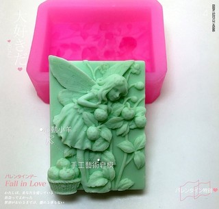 心動小羊^^.DIY手工皂工具手工矽膠模具肥皂香皂模型矽膠皂模藝術皂模具採草莓的女孩