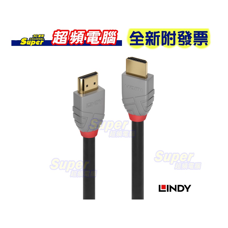【超頻電腦】LINDY 林帝 ANTHRA系列 HDMI 1.4(Type-A) 公to公 傳輸線 15m(36968)