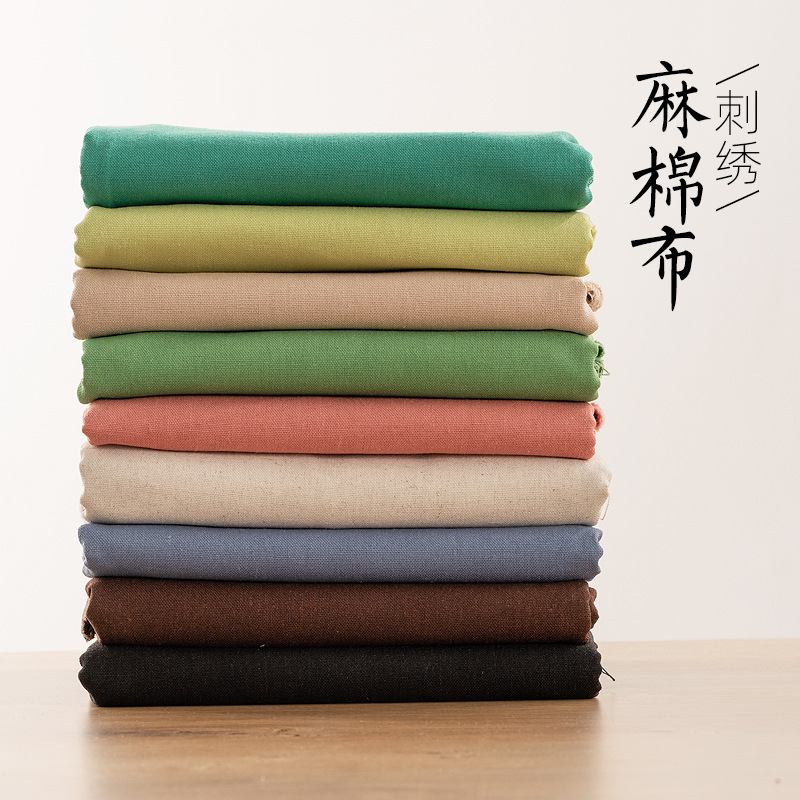 刺繡diy純色麻棉布素色手工刺繡繡布手工製品專用繡布 蝦皮購物