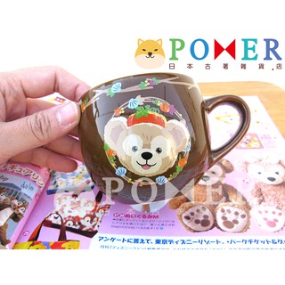 ☆POMER☆日本東京迪士尼海洋樂園 絕版正品 達菲熊 DUFFY 南瓜 貝殼 咖啡 陶瓷 馬克杯 杯子 咖啡杯 茶杯