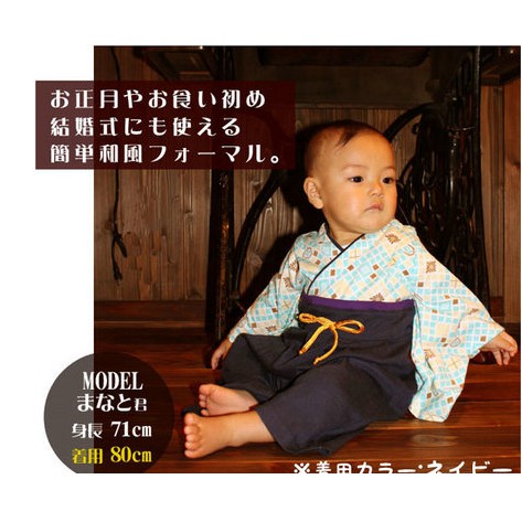 外貿日系男嬰兒和服浴衣哈衣童裝日式和風爬服連身衣振袖 蝦皮購物
