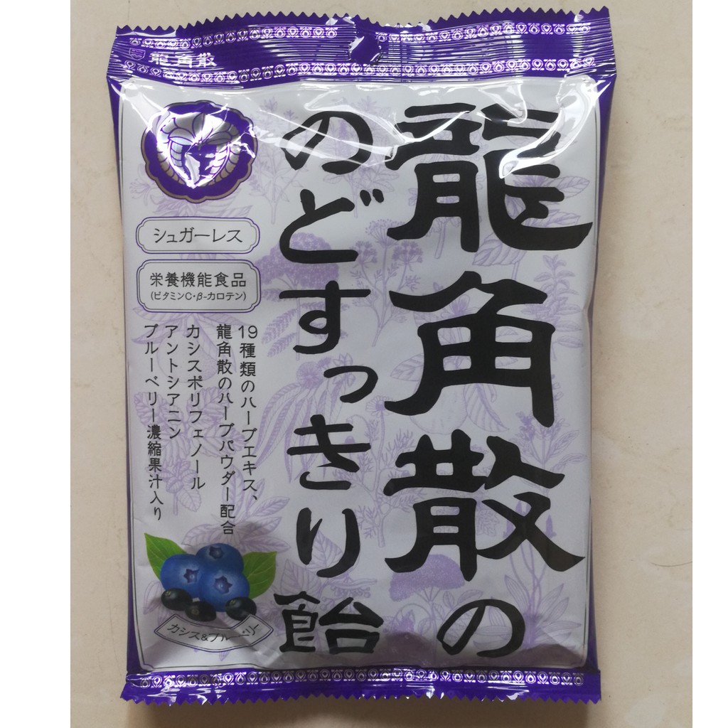 日本境內版 龍角散爽口喉糖 黑醋栗&amp;藍莓 75g