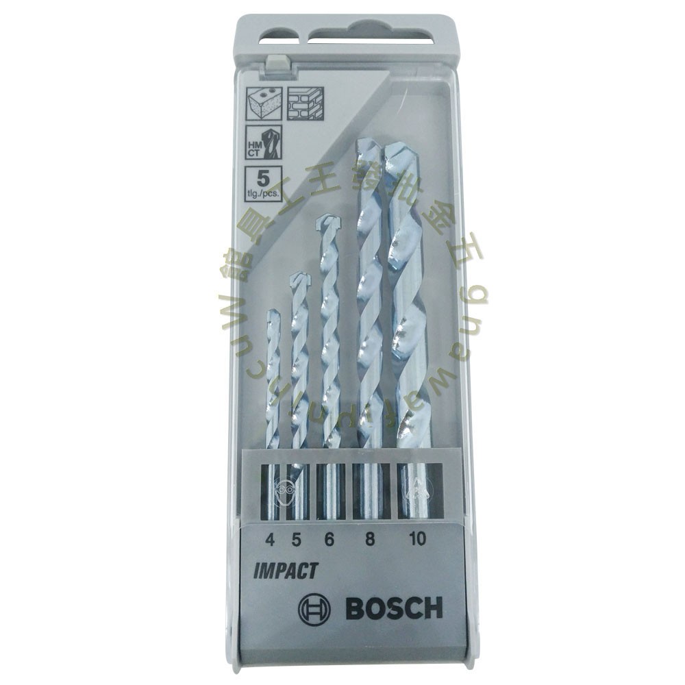 【五金批發王】BOSCH 博世 水泥鑽頭 5支裝 直柄 鑽頭 水泥鑽頭 五支裝 直柄 鑽尾組 直柄鑽尾 鑽頭 直柄