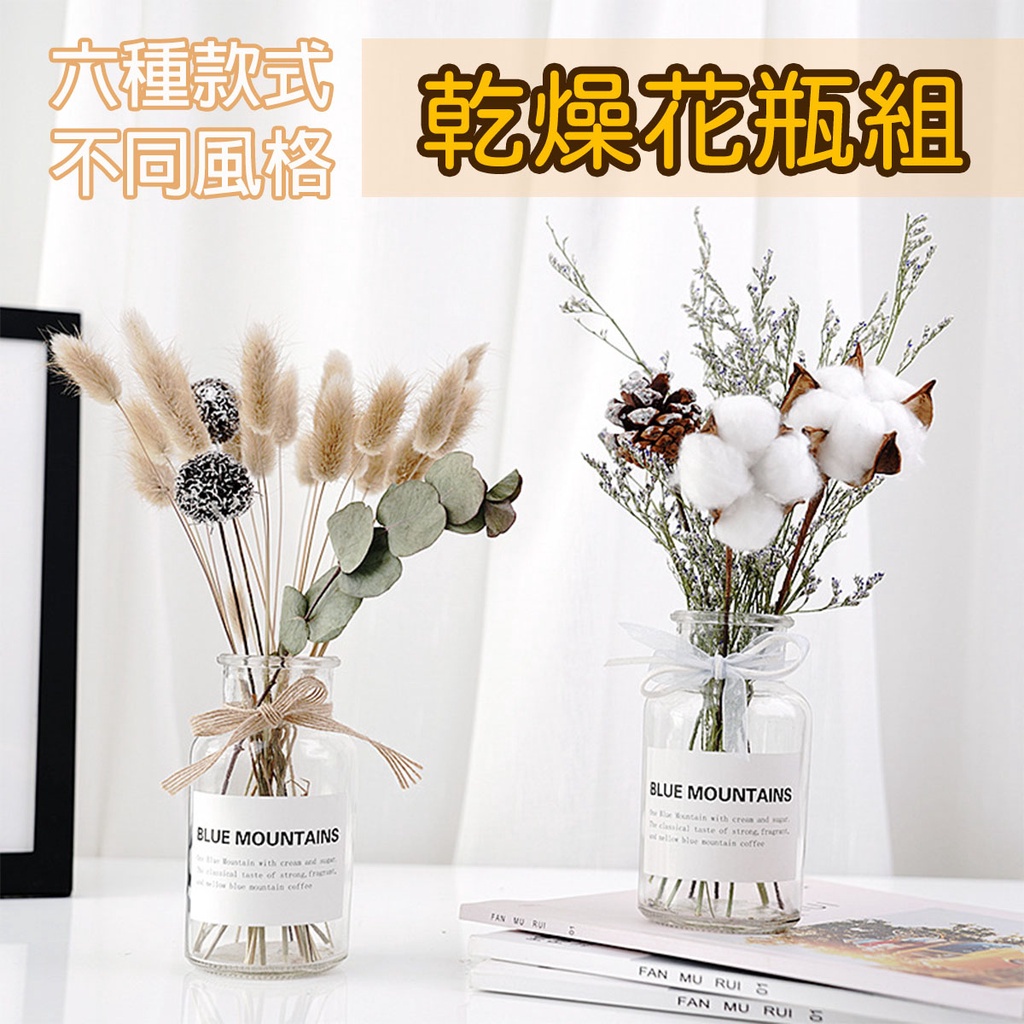 乾燥花擺設 優惠推薦 22年9月 蝦皮購物台灣