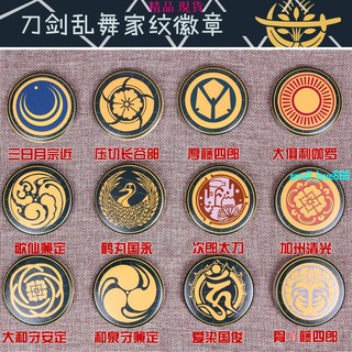 第2頁刀劍亂舞清光的價格推薦 21年6月 比價撿便宜