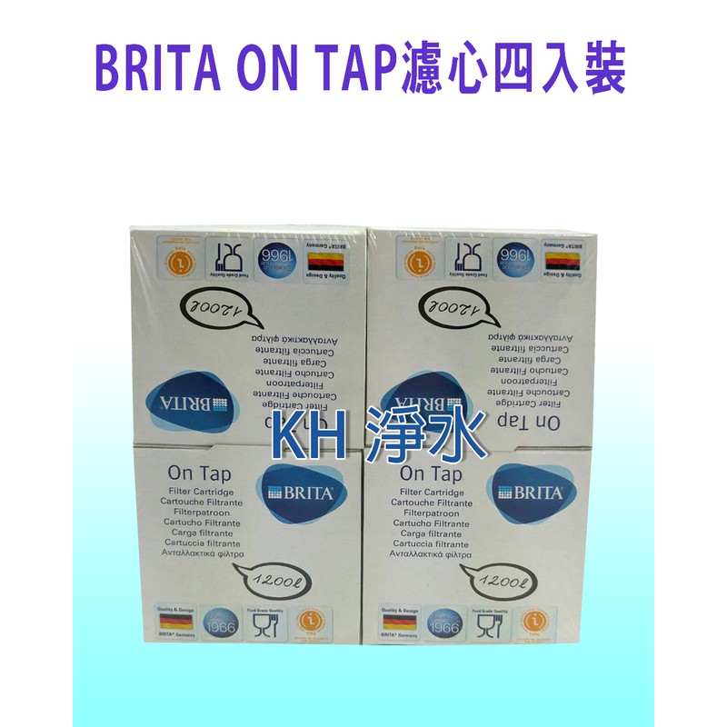 【KH淨水】 BRITA 全新On Tap龍頭式濾水器4顆濾心組現貨價3580元