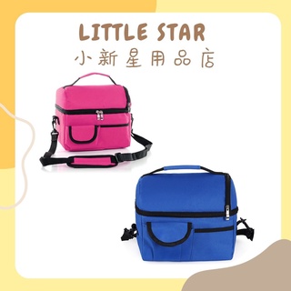 LITTLE STAR 小新星【多功能雙層保冷袋/保溫袋】母乳保冷包/便當袋/相機袋可摺疊收納提袋保溫