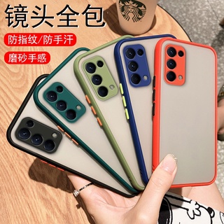Reno5Z磨砂撞色防摔殼Reno 5Z手機殼OPPO Reno 5Z 全包防摔 軟邊硬殼 reno5z霧面磨砂保護殼
