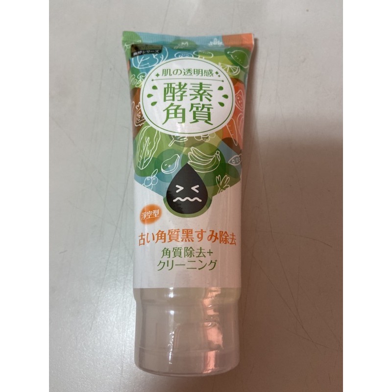 Sexylook 極美肌酵素去角質凝露肌的透明感 蝦皮購物