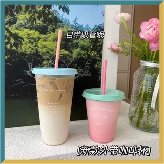 【700ML】夏日咖啡杯 供水杯 隨手杯大象杯 塑膠水杯 卡通水杯 果汁杯 冷飲杯 吸管冷水杯 環保杯 吸管杯 隨身杯