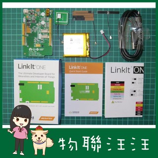 [物聯汪汪]附發票~送USB線臺灣代理原廠 LinkIt ONE Arduino IDE腳座 WiFi GPRS 物聯網