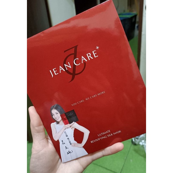 JEAN CARE 瞬效 修護 面膜 25ml/片