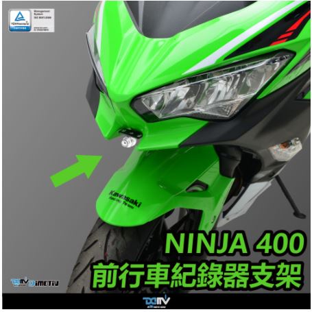 【93 MOTO】 Dimotiv Kawasaki NINJA400 忍4 忍者400 行車紀錄器支架 DMV