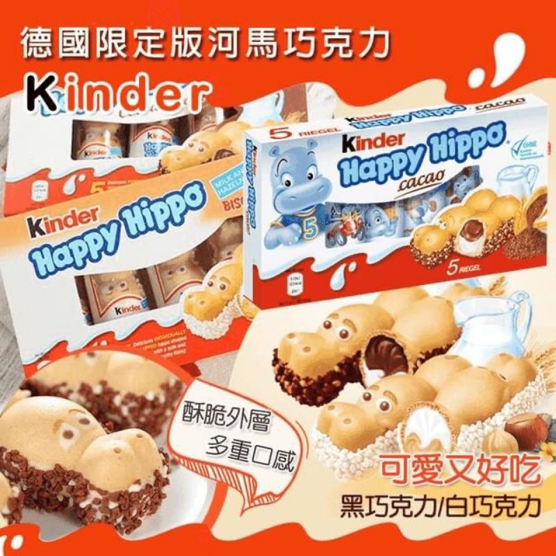 黑巧克力繽紛樂 拍賣 評價與ptt熱推商品 21年6月 飛比價格
