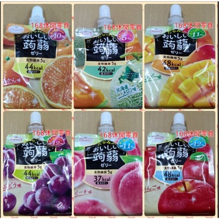 日本現貨！達樂美蒟蒻吸果凍 水蜜桃/蘋果/芒果/白葡萄/紫葡萄/哈密瓜/柑橘 進口食品 休閒低卡飲品【168休閒零食】