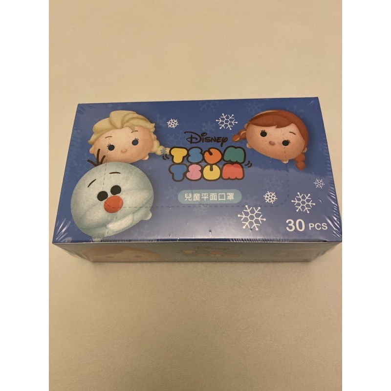 中衛 迪士尼 Tsum tsum  冰雪奇緣兒童平面口罩