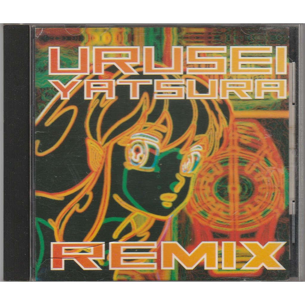 Urusei Yatsura Remix 福星小子混音輯 松谷祐子小林泉美南翔子 蝦皮購物