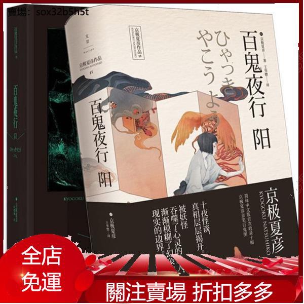 戦闘石油ホイール京極堂dvd Akiha Bunka Jp