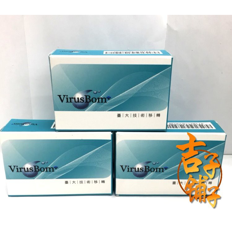 (吉子舖子)VirusBom 台大 病毒崩 白麝香燕麥淨膚皂100g