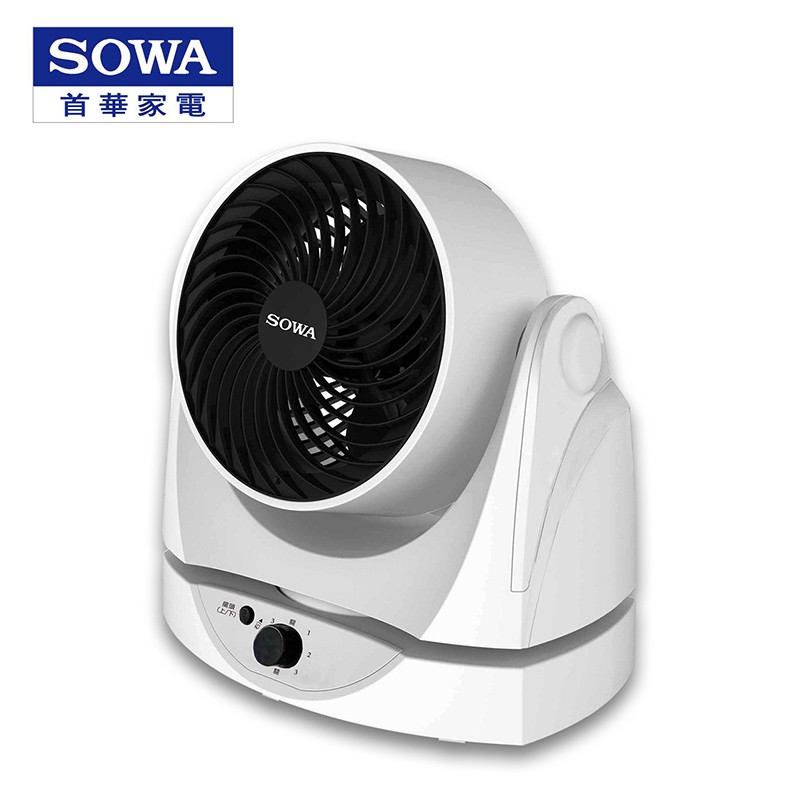 &lt;免運費&gt;【SOWA首華】 9吋3D擺頭循環扇 風扇 涼扇 電風扇 電扇SFC-KYR091