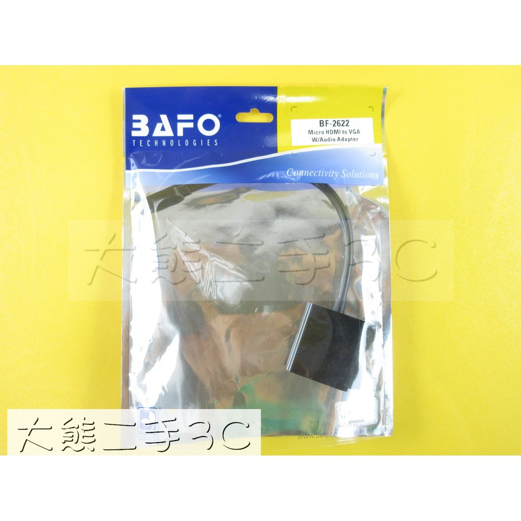 【大熊二手3C】線材 - 全新 - BAFO - BF-2622 Micro HDMI 轉 VGA wiht Audio