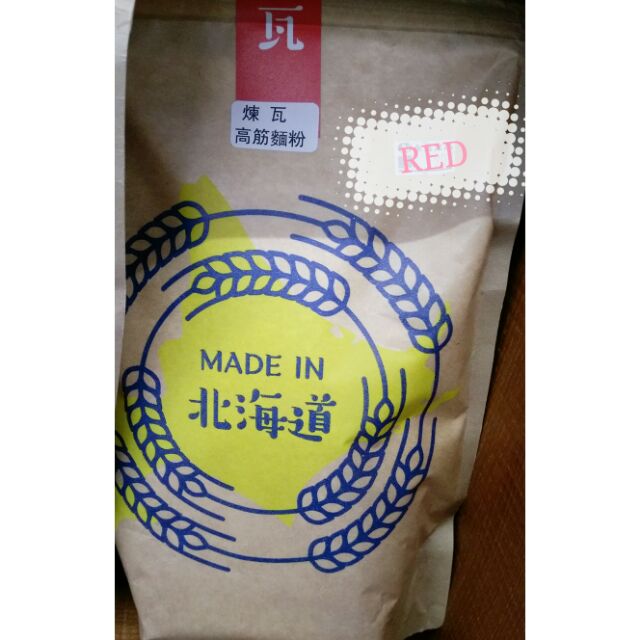 北海道煉瓦高筋麵粉1kg 蝦皮購物