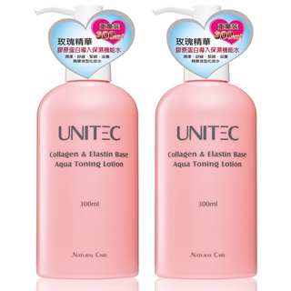 【UNITEC 彤妍】膠原蛋白保濕機能水2入組(限時*買一送一)