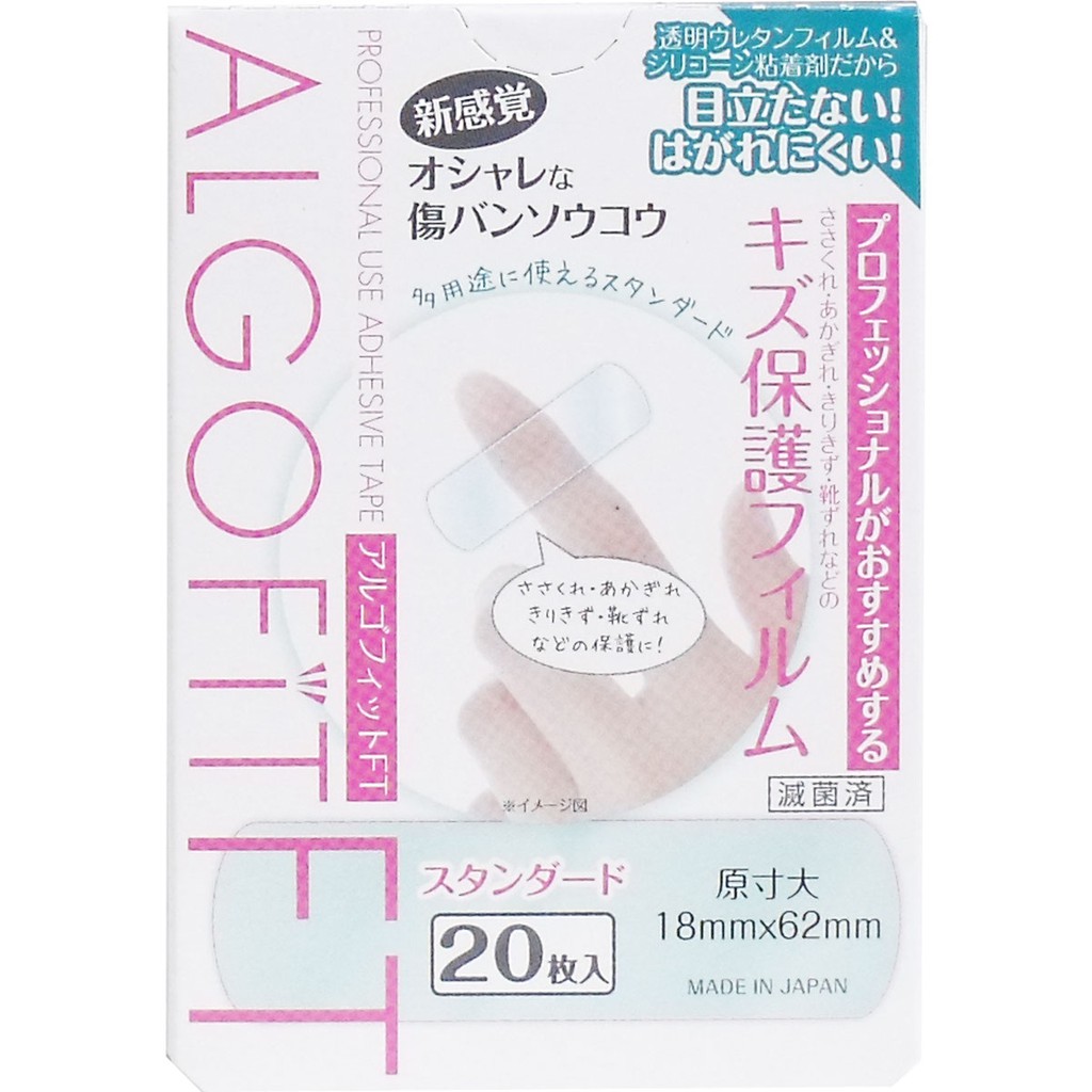 日本防水ok蹦在拍賣的價格推薦 21年4月 比價比個夠biggo
