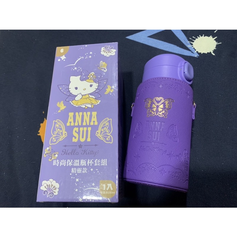 ANNA SUI Hello kitty聯名 時尚保溫瓶被套組 紫色精靈款