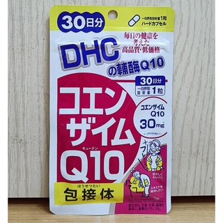 電子發票由蝦皮代開 Dhc 鋅元素卵磷脂葉酸膠原蛋白輔酶q10 維他命c 維他命b群維他命d3 30日份 蝦皮購物
