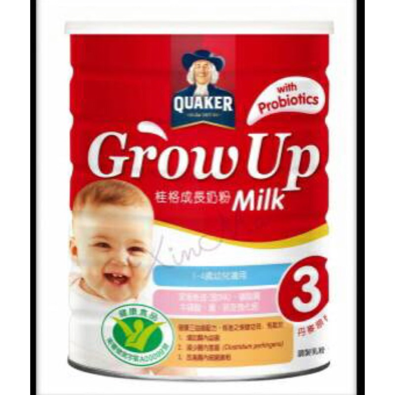 【現貨】桂格成長奶粉 健康三益菌配方 1～4歲幼兒適用